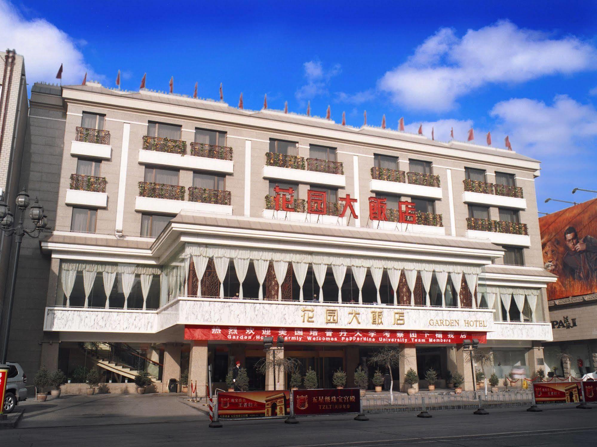 Datong Garden Hotel Exterior foto